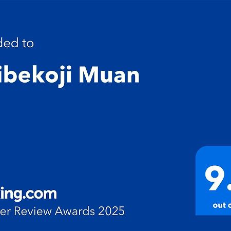 Ishibekoji Muan Ξενοδοχείο Κιότο Εξωτερικό φωτογραφία