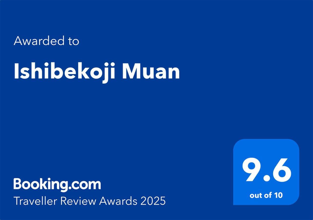 Ishibekoji Muan Ξενοδοχείο Κιότο Εξωτερικό φωτογραφία